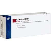 Каверджект фл.(лиоф. д/р-ра д/внутрикавернозного введ.) 10мкг + шприц + р-ль Pharmacia&Upjohn/Бельгия