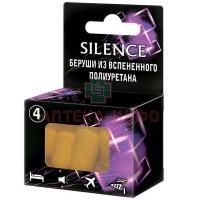 Беруши SILENCE из вспененного полиуретана №4 Bengbu Hucong Hearing Protection Equipment/Китай