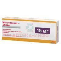 Метотрексат-Эбеве шприц(р-р д/ин.) 10мг/мл 1,5мл №1 Ebewe Pharma/Австрия