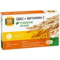 Будь Здоров! Комплекс экстракта Овса и вит. С капс. №30 Внешторг Фарма/Россия