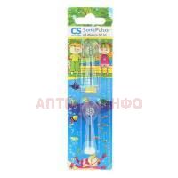 Насадка для зубной щетки SP-51 C.S. Medica SonicPulsar Kids CS-561 CS Medica/Китай