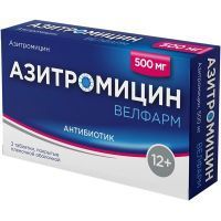 Азитромицин Велфарм таб. п/пл. об. 500мг №3 Велфарм/Россия