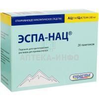 Эспа-Нац пак. (пор. д/приг. р-ра д/приема внутрь) 200мг 3г №20 Lindopharm/Германия