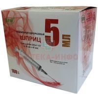 Шприц одноразовый с иглой 5мл (3-х комп.) №100 SFM Hospital Products/Германия
