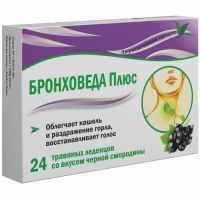 Бронхо Веда плюс леденцы №24 (черн. смородина) Lozen Pharma Pvt Ltd/Индия