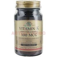 Солгар Натуральный Витамин К2 (менахинон 7) капс. №50 Solgar Vitamin and Herb/США