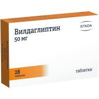 Вилдаглиптин таб. 50мг №28 Хемофарм/Россия