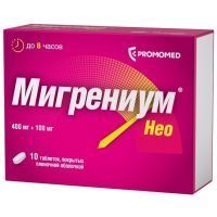 Мигрениум Нео таб. п/об. 400мг + 100мг №10 Биохимик/Россия