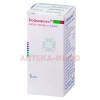 Софрадекс фл.-кап.(капли глазн. и ушн.) 5мл Sanofi India Limited/Индия