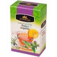 Лопуха корень пак. 50г Алтай Флора/Россия