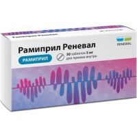 Рамиприл Реневал таб. 5мг №30 (15х2) Обновление