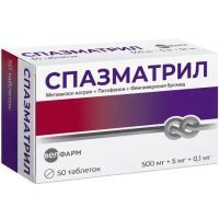 Спазматрил таб. 500мг+5мг+0,1мг №20 Велфарм/Россия