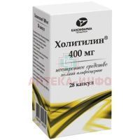 Холитилин капс. 400мг №28 (бан) Канонфарма/Россия