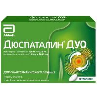 Дюспаталин Дуо таб. п/пл. об. 135мг+84,43мг №10 Верофарм/Россия