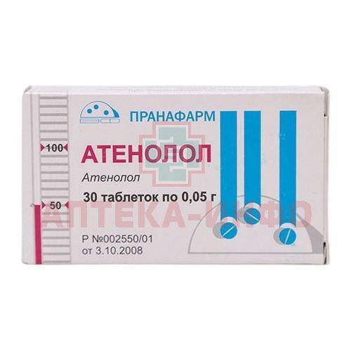 Атенолол 50 мг. Атенолол Пранафарм. Атенолол таблетки Пранафарм. Атенолол таб 50 мг 30.