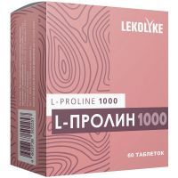 LEKOLIKE L-пролин 1000 таб. №60 Биостандарт