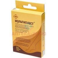 Лейкопластырь мозольный МУЛЬТИПЛАСТ набор №10 Новосибхимфарм