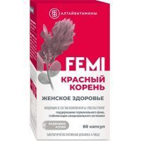 КРАСНЫЙ КОРЕНЬ FEMI женское здоровье капс. №60 Алтайвитамины/Россия
