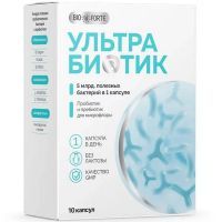 Ультрабиотик капс. №10 В-Мин