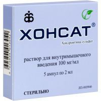 Хонсат амп.(р-р д/в/м введ.) 100мг/мл 2мл №5 Армавирская биофабрика/Россия