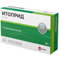 Итоприд таб. п/пл. об. 50мг №40 Велфарм