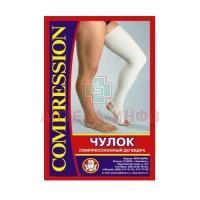 Чулки компрес. до бедра 3-кл. кругловязанный б/мыска разм.1 крем/беж Центр Компресс