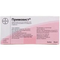 Примовист шприц(р-р для в/в введ.) 0,25ммоль/мл 10мл №1 Bayer Pharma AG/Германия