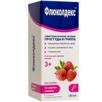 Флюколдекс фл.(сусп. орал. д/дет.) 100мл Nabros Pharma/Индия