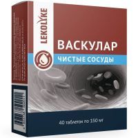 Васкулар Чистые сосуды таб. №40 Биостандарт