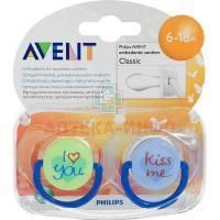 Соска-пустышка AVENT силикон. "Kiss me" (6-18мес.) №2 (арт. 86177 SCF172/70) Philips Consumer Lifestyle B.V./Нидерланды