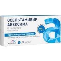 Осельтамивир Авексима капс. 75мг №10 Авексима Сибирь/Россия