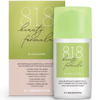 Сыворотка 8.1.8 BEAUTY FORMULA ESTIQE обновляющая с фрукт. кислотами д/чувств. кожи 30мл ПроКосметика/Россия