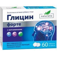 Глицин форте с вит. В1, В6, В12 Натуралис таб. №60 Аматег/Беларусь