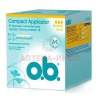 Тампоны гигиенические O.B. Compact Normal №16 с аппл. Ontex Hygieneartikel Deutschland/Германия