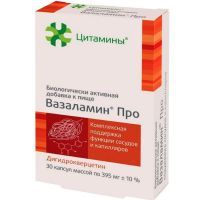 Цитамины Вазаламин Про капс. №30 Внешторг Фарма
