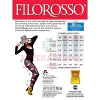 Колготы FILOROSSO TONIC леч.-проф. 40den 1-кл. разм. 3 черн. Петротекс