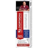 Бубновский Поможет Яд скорпиона гель-бальзам д/тела 125мл КоролевФарм/Россия