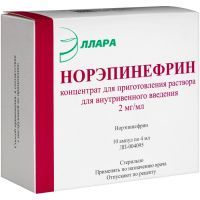 Норэпинефрин амп.(конц. д/приг. р-ра д/в/в введ.) 2мг/мл 4мл №10 Эллара