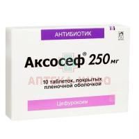 Аксосеф таб. п/пл. об. 250мг №10 Нобел Алматинская ФФ/Казахстан