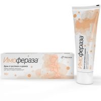 Имофераза крем 90г Петровакс Фарм/Россия