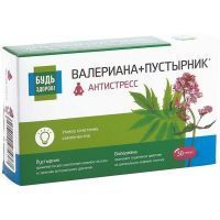 Будь здоров Комплекс капс. №30 (валериана, пустырник) Внешторг Фарма