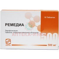 Ремедиа таб. п/пл. об. 500мг №10 Simpex Pharma/Индия/Интерфарма/Россия