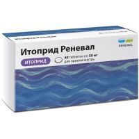 Итоприд Реневал таб. п/пл. об. 50мг №40 Обновление ПФК/Россия