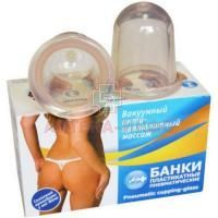 Банка вакуумн. пластикатные №2 Медицинские приборы