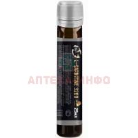 Алекс Федоров Нутришн L-Карнитин амп. 25мл №20 (манго) АРТ Современные Научные технологии