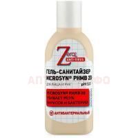 ZERO Anti-Virus гель санитайзер д/лица и рук 100мл Первое решение