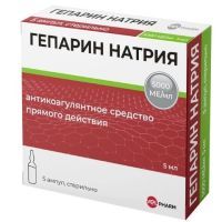 Гепарин натрия Велфарм амп.(р-р д/ин.) 5000 ME/мл 5мл №5 Велфарм/Россия