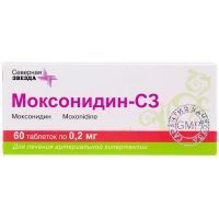 Моксонидин-СЗ таб. п/пл. об. 200мкг №60 (15х4) Северная звезда/Россия