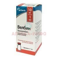 Велбин фл.(конц. д/инфуз.) 10мг/мл 1мл Sindan-Pharma/Румыния