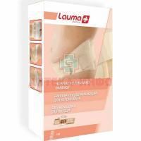 Бандаж поддерживающий д/беременных №2 (мод. 103) Lauma/Латвия